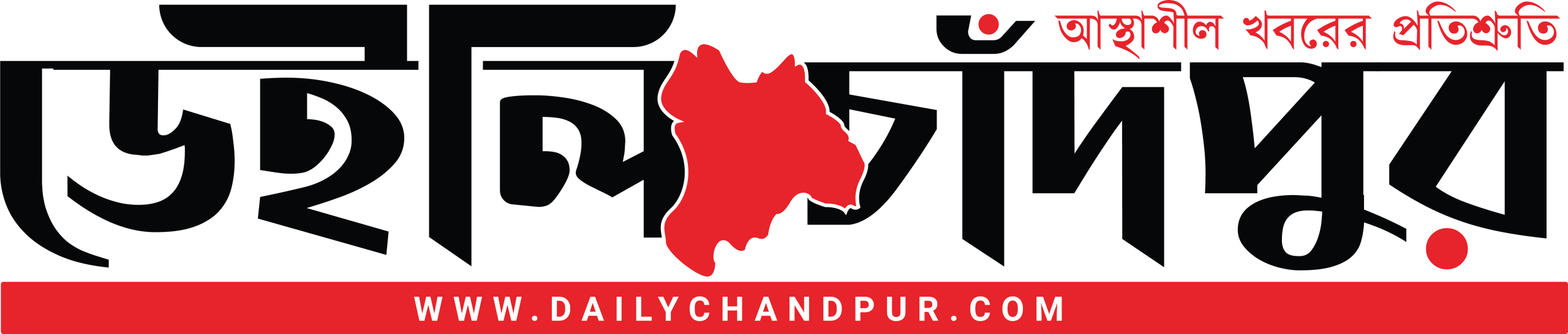 Daily Chandpur