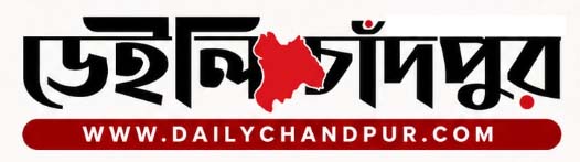 Daily Chandpur